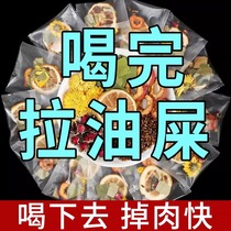 Lemon hawthorn winter melon lotus leaf tea rose chrysanthemum cassia seed tea oil removal fat removal and body shaping flagship store soaking in water