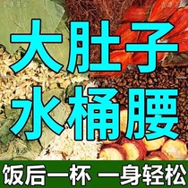 Winter melon lemon lotus leaf tea hawthorn slices rose tea scraping oil to remove fat and slimming belly official health tea for men and women