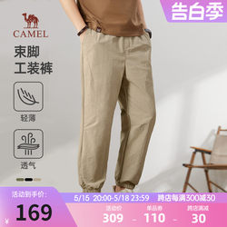 Camel Men's Overalls Summer 2024 New Lightweight Breathable Casual Pants Men's Sports Commuting Pants trendy