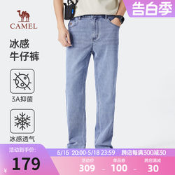 Camel Men's Jeans 2024 Summer New Casual Sports Pants Ice Silk Antibacterial Straight All-Match Pants Men