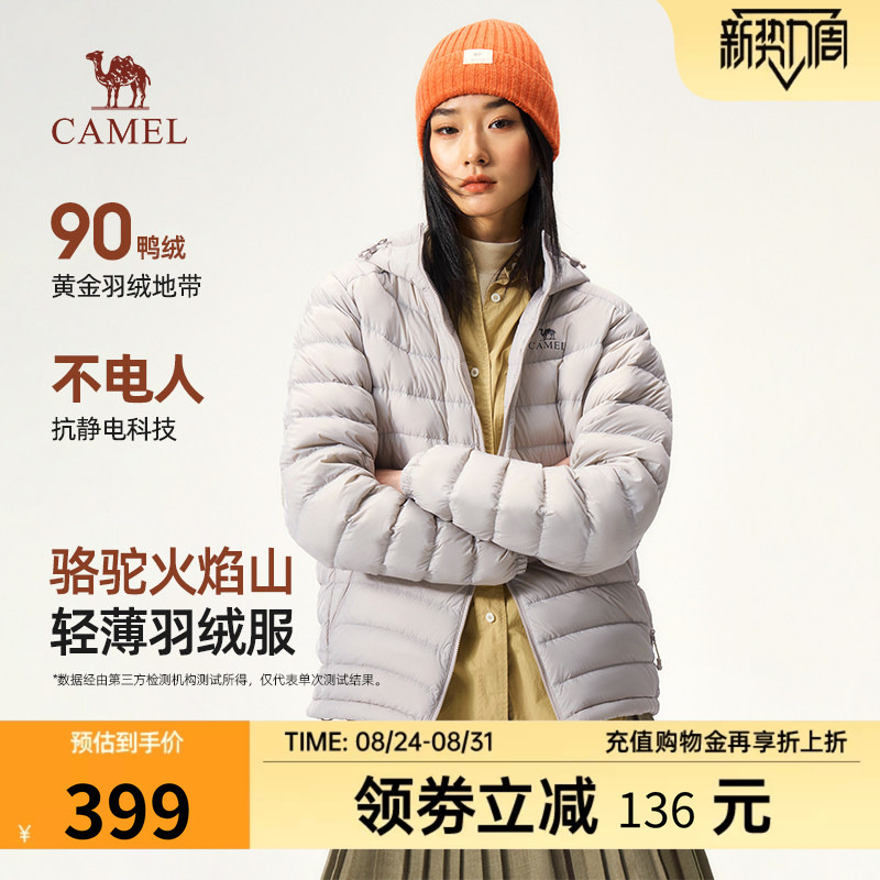[Camel Flame] Women's Lightweight down Jacket 2026 Autumn and Winter New Anti-Static 90 Duck down Couple's Jacket for Men