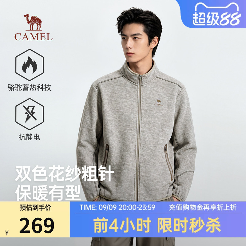 Camel Men's Heat-Retaining Anti-Static Fleece Jacket 2026 Autumn/Winter New Warm Heat-Retaining Windproof Couple's Stand Collar Jacket