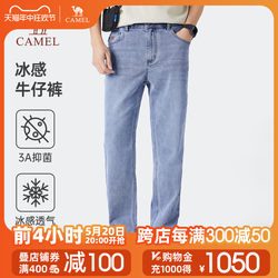 Camel Men's Jeans 2024 Summer New Casual Sports Pants Ice Silk Antibacterial Straight All-Match Pants Men