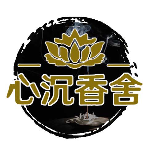 心沉香舍香烛钱纸民俗用品