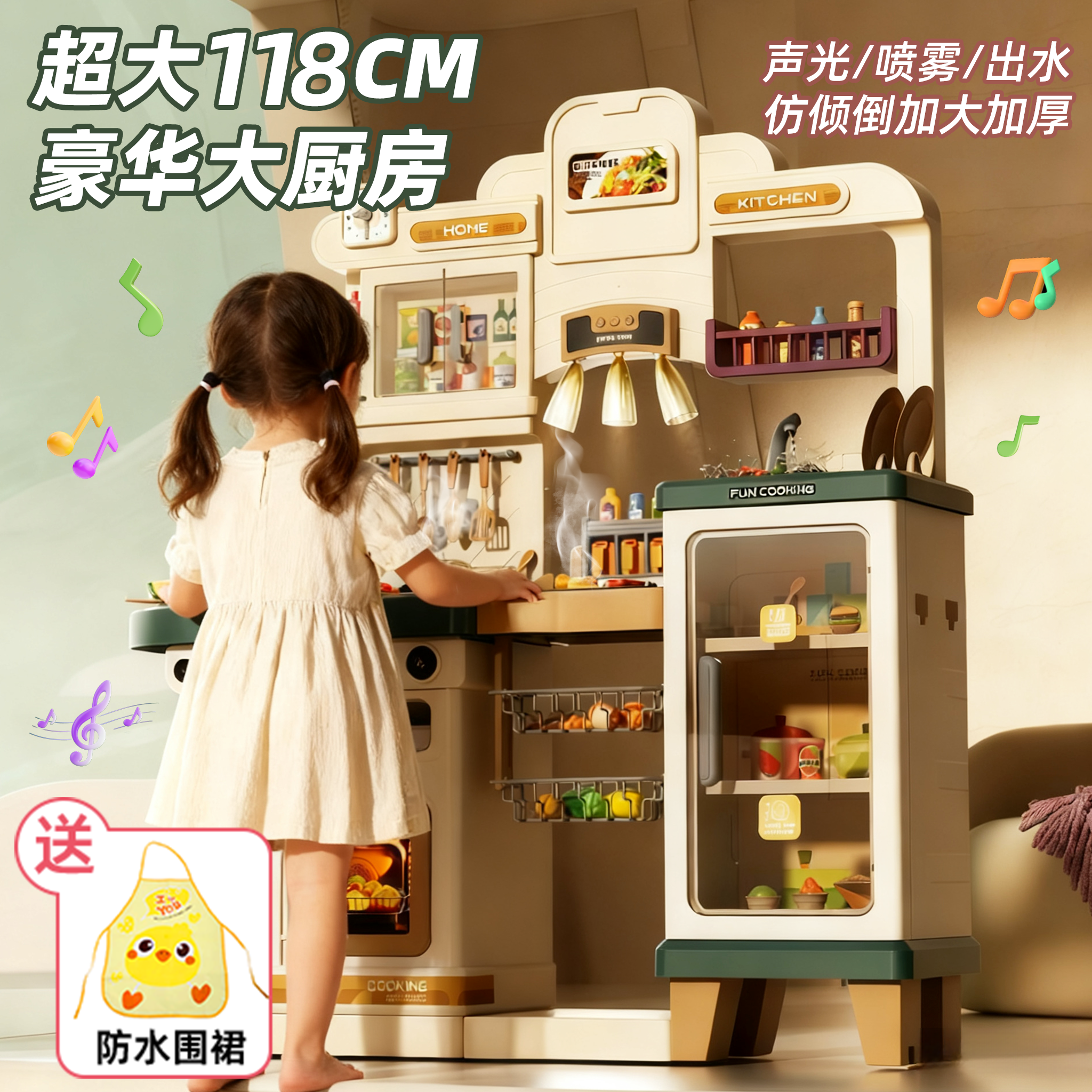 Игровой домик, детские кухонные игрушки, имитация приготовления пищи, набор кухонных принадлежностей для маленьких мальчиков и девочек от 3 до 6 лет, подарки на день рождения