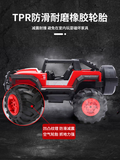 儿童遥控超大越野车四驱攀爬耐摔电动小汽车漂移高速赛车男孩玩具