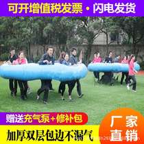 Fun sports meeting props inflatable eight immortals turtle and rabbit race outdoor team building game training equipment obstacle course