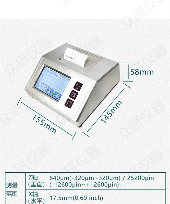 Máy đo độ nhám bề mặt kim loại và phi kim loại có độ chính xác cao, máy in nhúng