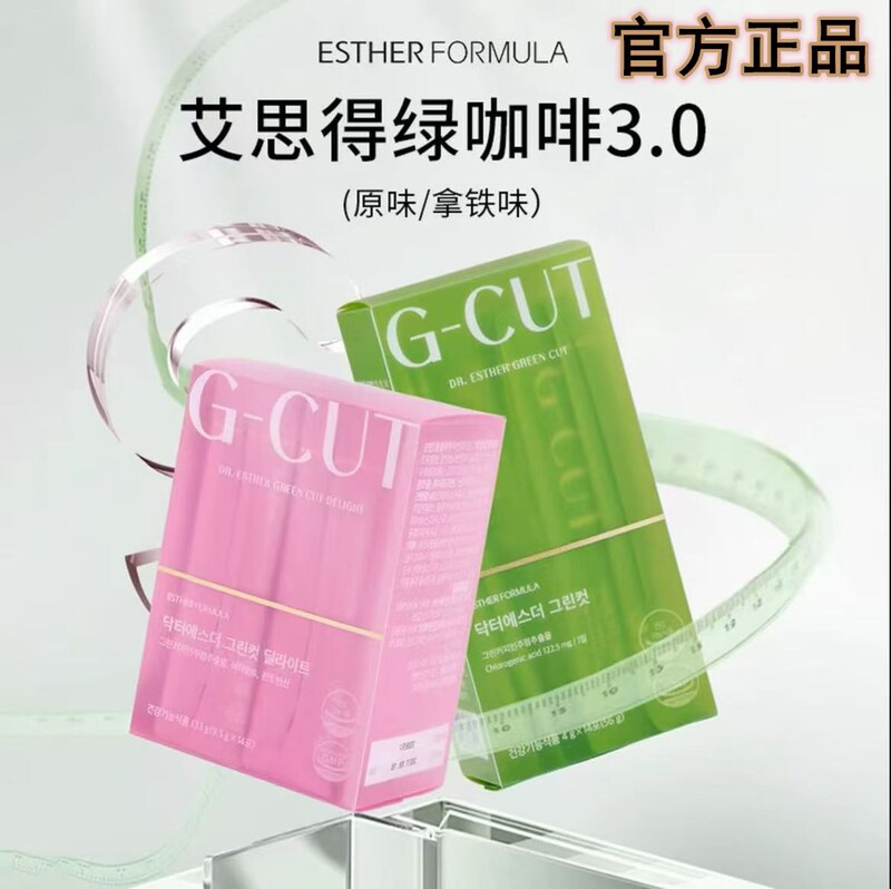 Esther Formula Korea Green Cut Slimming Tea for Health and Body Fat Management 14 Sticks/Box