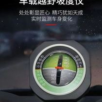 Car self-sensing car slope meter off-road modified level meter balance meter angle ruler measuring belt luminous universal