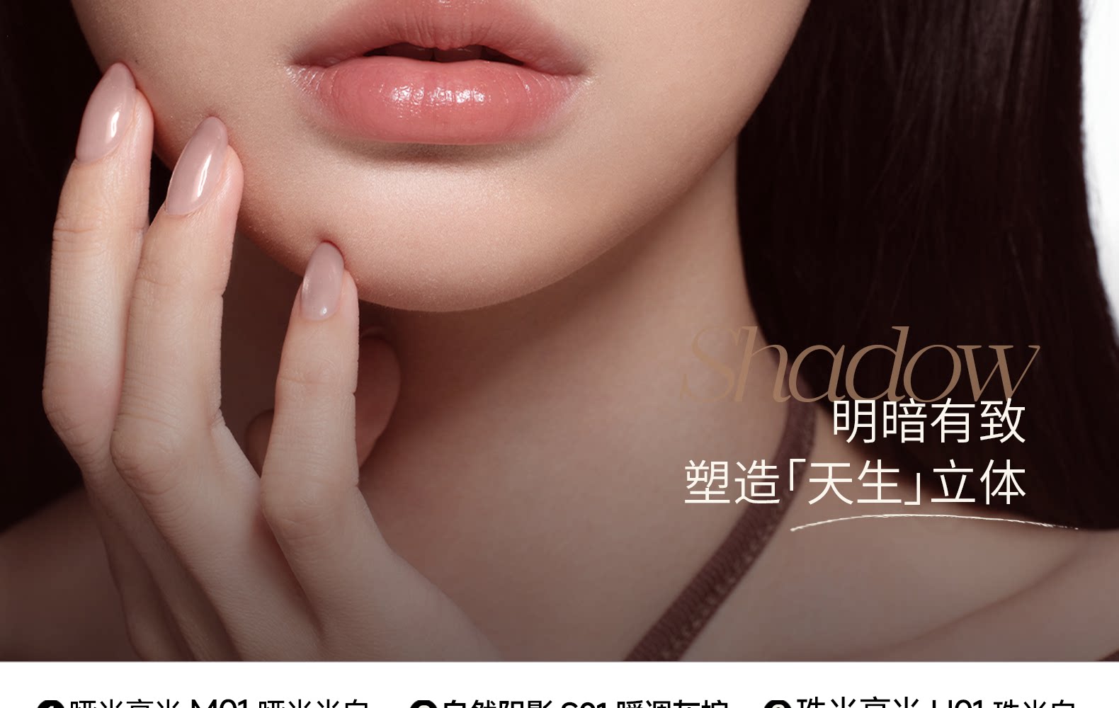 木柯诗 三色修容盘  哑光高光一体盘  化妆师专用鼻影阴影侧影  01#  9g