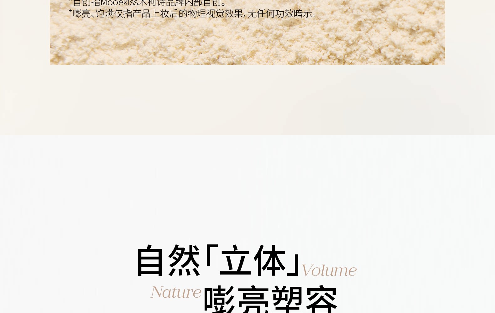 木柯诗 三色修容盘  哑光高光一体盘  化妆师专用鼻影阴影侧影  01#  9g