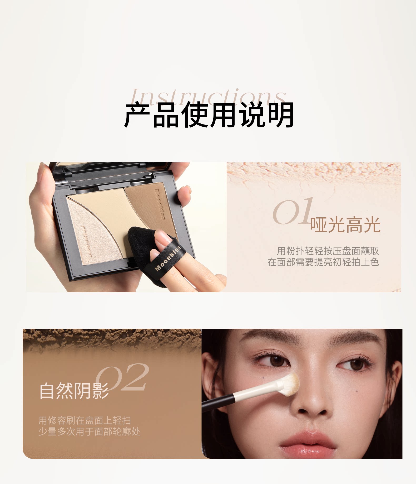 木柯诗 三色修容盘  哑光高光一体盘  化妆师专用鼻影阴影侧影  01#  9g