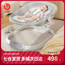 Baby rocking chair to coax baby to sleep baby electric rocking chair newborn supplies gift