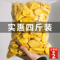 Dried jackfruit crisps dried fruit preserves snack chips dried pineapple chips non-Vietnam Yunnan Xishuangbanna crisps