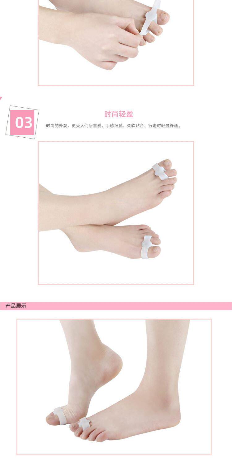 Защита ног 成人儿童双环拇指外翻分趾垫大小重叠脚趾分离器大脚骨矫正器日用 KR