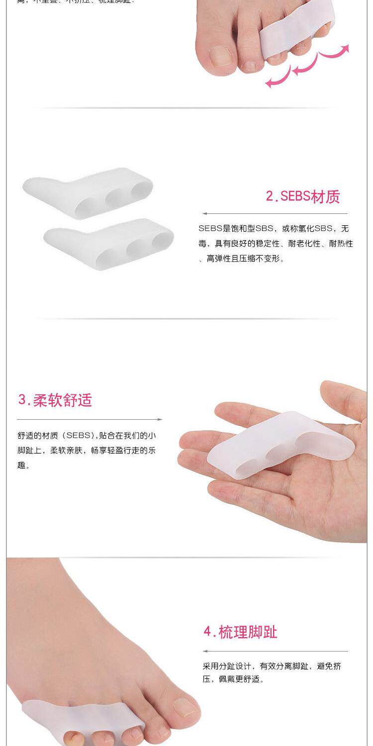 Защита ног 成人儿童双环拇指外翻分趾垫大小重叠脚趾分离器大脚骨矫正器日用 KR