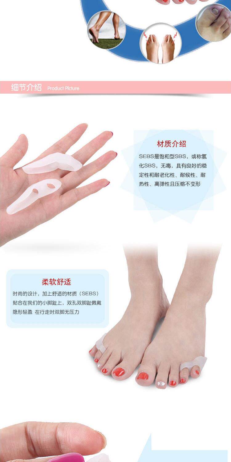 Защита ног 成人儿童双环拇指外翻分趾垫大小重叠脚趾分离器大脚骨矫正器日用 KR