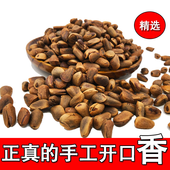 Pine Nuts Nuts Snack Finishers Peel Northeast Wild Pine Nuts New Stock Original Taste 250g 1 piece