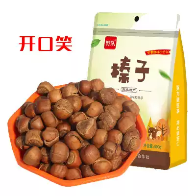 Royal opening hazelnut 2021 new goods Tieling specialty wild hazelnut smile