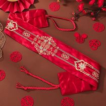 Wedding red belt to hold money Wedding trousers wrapped around the waist Personalized double layer embroidered words for men and women groom and bride big red belt
