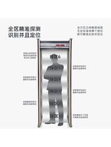 Security check stick upgrade pass-through second hair with light atomization security check door prison anti-theft spot three-dimensional security sensor