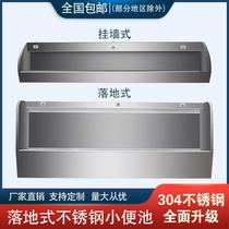 304 stainless steel urinal double-sided urinal factory commercial wall-mounted urinal induction integrated manufacturer