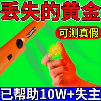 Underground Treasure Hunting Metal Detector Imported from Germany