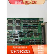 Aurotek 和椿 MC8040A 运动控制卡 新(议价)