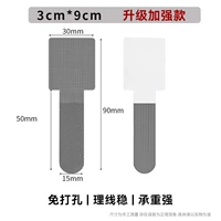 [Серый] длинная универсальная цепь [30] мощный клей