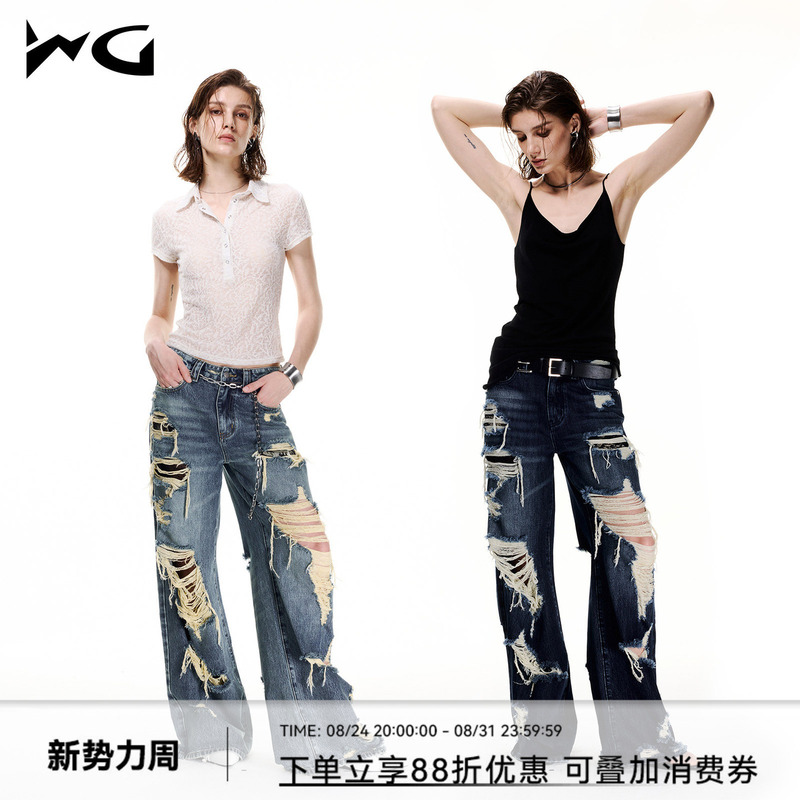 【Celebrity Style】Wildground Punk Washed Ripped Jeans Lace Patchwork Wide-Leg Pants
