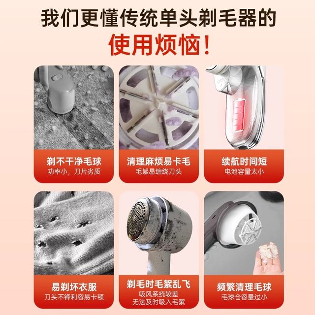 Konka hair shaver clothes hair ball trimmer home use does not hurt clothes pilling shaving machine hair ball removal ປອມ