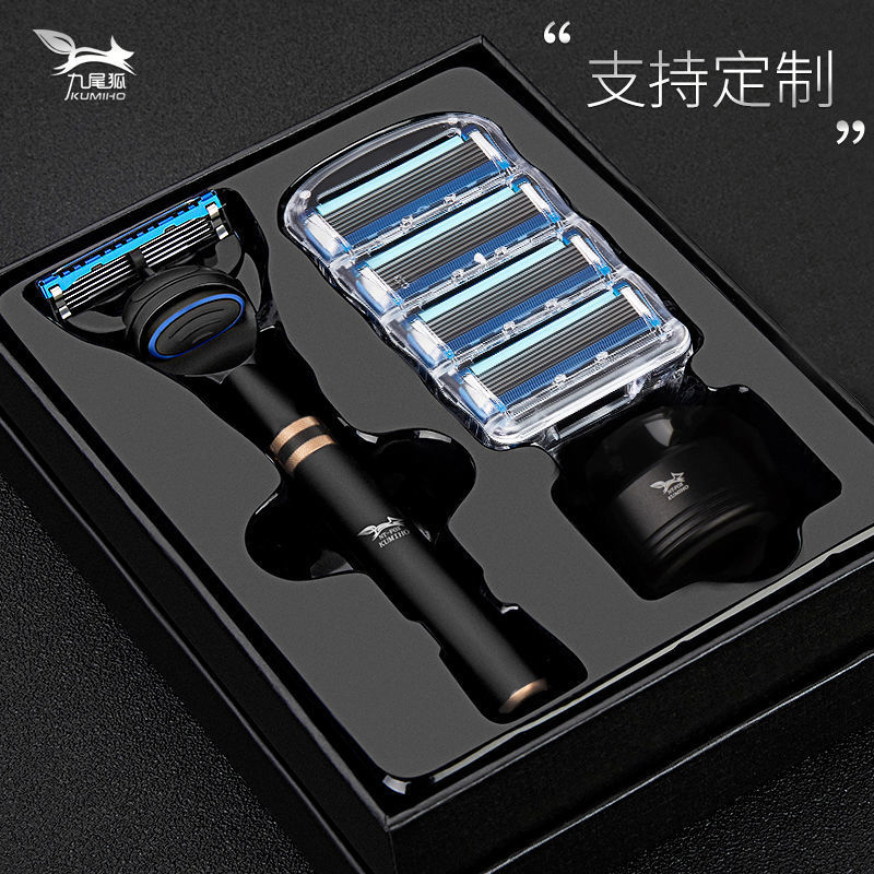 Nine-Tailed Fox German Manual Razor Old-Fashioned Shaving Razor Men's Razor Holder Razor Head Five-Layer Blade Gift Box Set Nine-Tailed Fox German Manual Razor Old-Fashioned Shaving Razor Men's Razor Holder Razor Head Five-Layer Blade Gift Box Set
