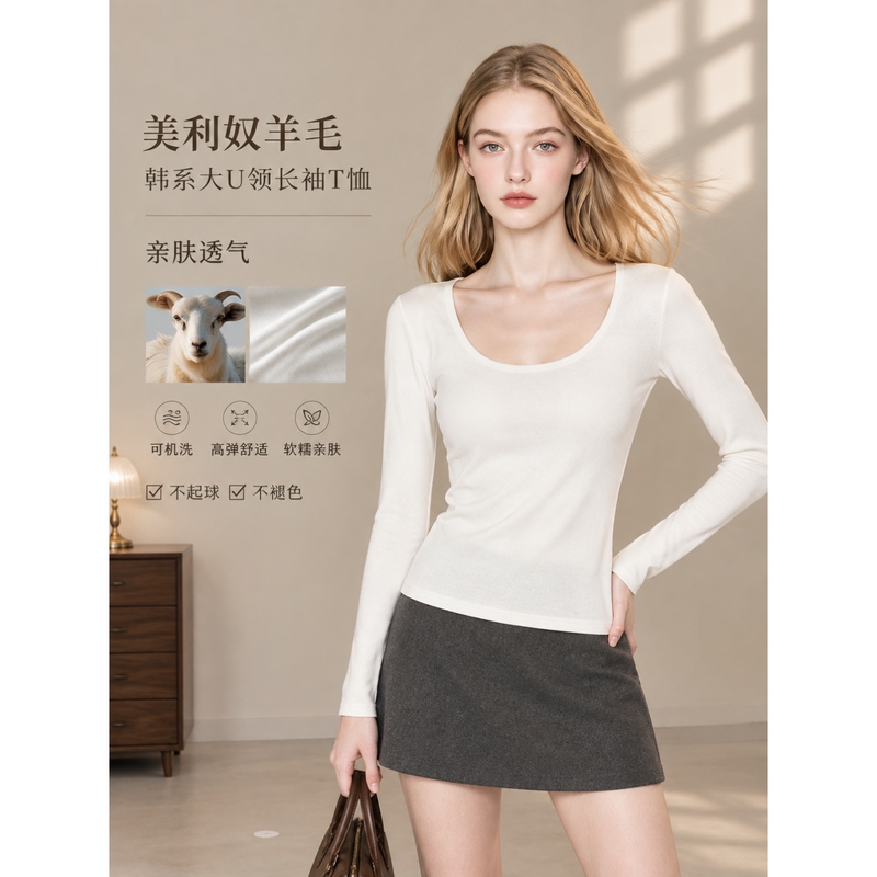 Curved Ribbed Merino Wool U-Neck Base Layer Long-Sleeve T-Shirt for Women, Early Autumn 2026 New Slim-Fit Versatile Top