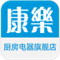 康乐立鑫专卖店