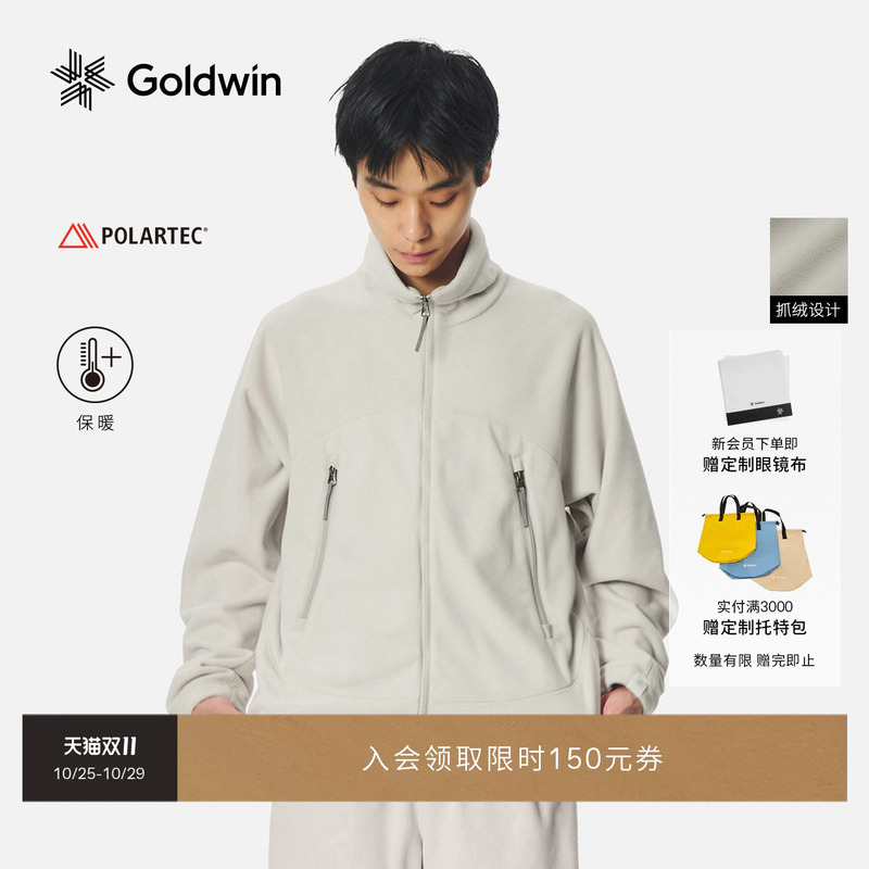 【Autumn and Winter New Products】Goldwin Polartec Outdoor Thermal Fleece Lined Jacket Unisex