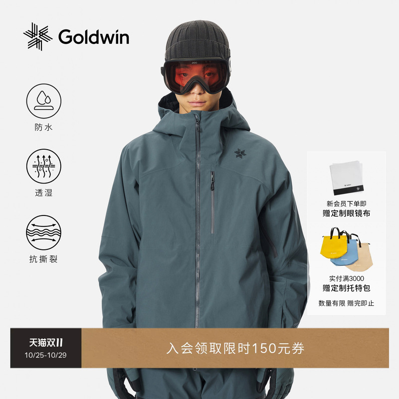 [New Products for Autumn and Winter] Goldwin Dermizax Waterproof and Breathable Cotton Jacket, Outdoor Warm Ski Jacket