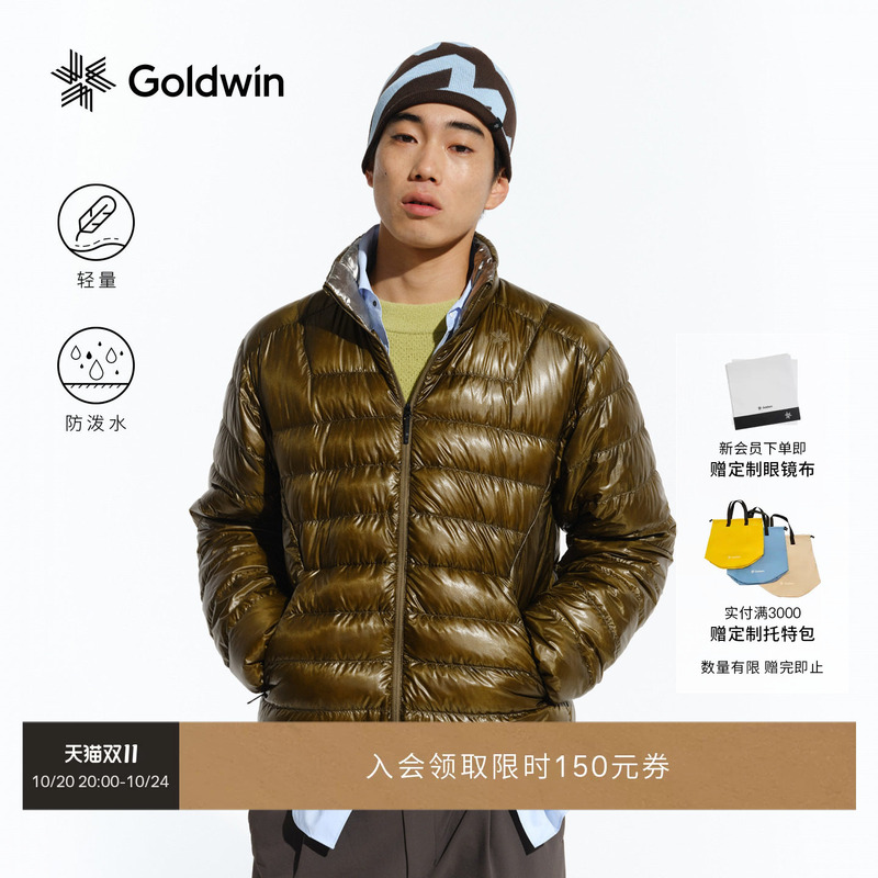 【Autumn/Winter New Product】Goldwin 800 Fill Power Goose down Ribbed down Jacket 10D Lightweight Water-Repellent Inner Layer for Men and Women 【Autumn/Winter New Product】Goldwin 800 Fill Power Goose down Ribbed down Jacket 10D Lightweight Water-Repellent Inner Layer for Men and Women