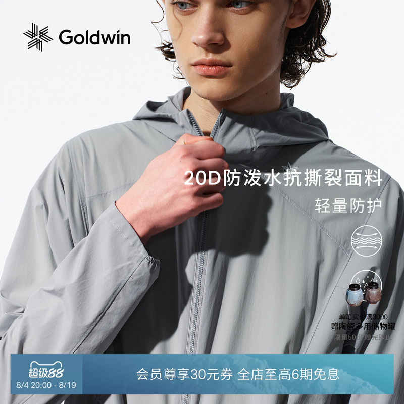 [New Summer Product] Goldwin Water-Repellent Lightweight Tear-Resistant Softshell Jacket for Outdoor Running for Men and Women