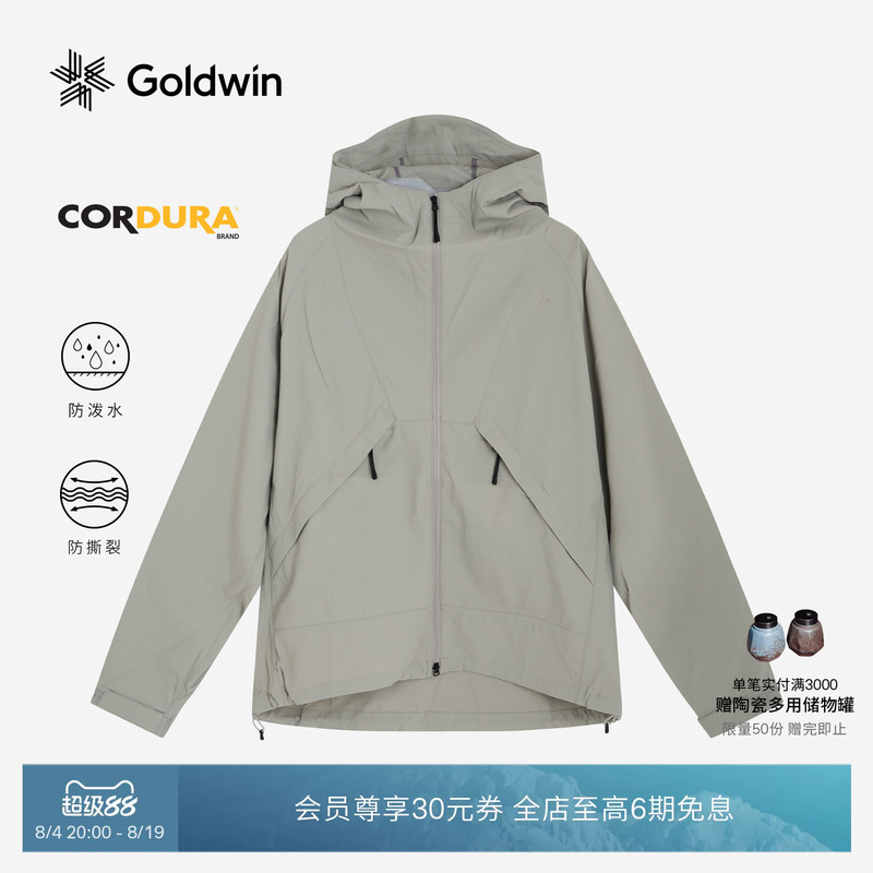 [Early Autumn New Color] Goldwin Lightweight Water-Repellent Jacket Cordura Tear-Resistant Softshell Jacket for Men and Women