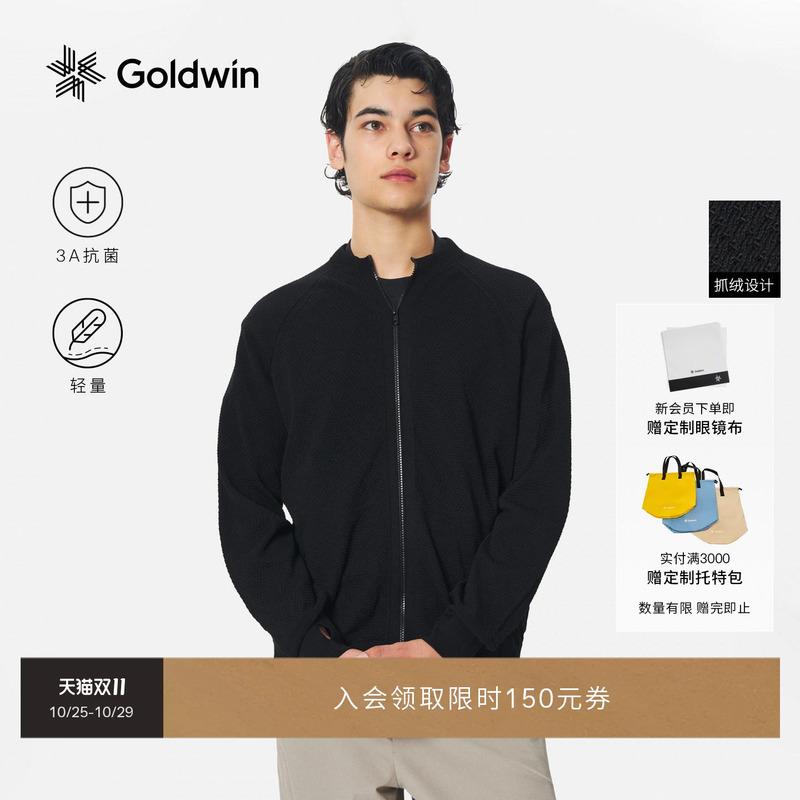 【New Autumn/Winter Product】Goldwin Lightweight Antibacterial Knitted Cardigan with Zipper Inside, Unisex Jacket