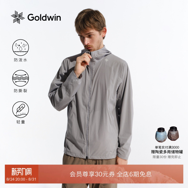 [New Summer Product] Goldwin Trail Running Softshell Jacket, Water-Repellent, Lightweight, Tear-Resistant Jacket for Men and Women
