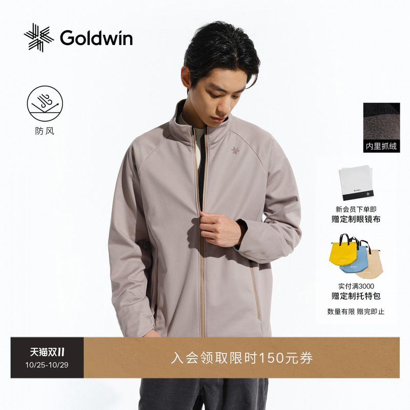 【Autumn and Winter New Products】Goldwin Outdoor Windproof Fleece Softshell Jacket Warm Stand Collar Liner Coat for Men and Women