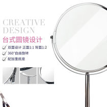 Ou Runzhe mirror bathroom double-sided rotatable makeup mirror vanity mirror high-definition magnifying dormitory desktop mirror