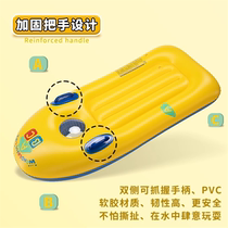 New type of surfboard for children thickened water paddling enlarged handle childrens swimming ring water ski swimming equipment
