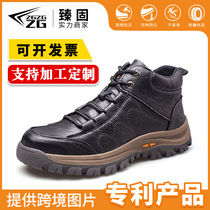 The Zhen Gu New Labor Shoes Male Welders Shoes Ladle Head Anti-Smashing Puncture Resistant Male Shoes Fire Resistant Flowers Electric Welding Safety Protection