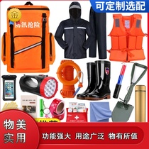 Flood prevention emergency kit can be customized national full set of flood prevention family backpack reserve emergency life jacket enterprise earthquake
