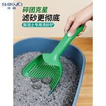 Bentonite fine-pore cat litter shovel large tofu sand long handle cat sand shovel mineral sand shovel cat poop artifact pet toilet