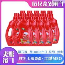 Small dozen scents of scented Su atmosphere laundry barrel Home Whole Wash Tank Quantity Batch of bacteria Except mites Fragrance Perfume Closemaker Liquid Home