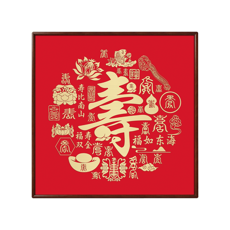 中式壽字圖- Top 100件中式壽字圖- 2026年7月更新- 淘寶Taobao｜天貓Tmall